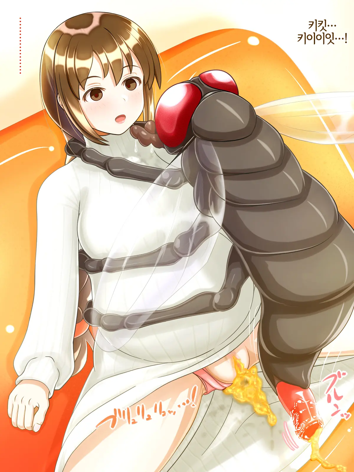 Shussan Chokuzen Ninpu No Shisshin Mushi Koubi ~Sukusuku Onaka No Aka-Chan~